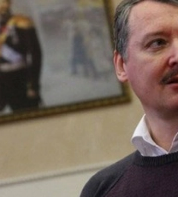 Террорист Гиркин заявил, что Россия пойдет &quot;освобождать&quot; еще одну страну в случае победы в Украине. Видео
