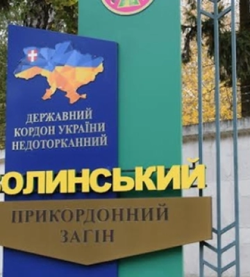 Зв&#039;язківці, інженери, лікарі: волинські прикордонники кличуть на службу