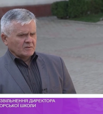 Протест проти звільнення директора мукачівської угорської школи (відео)