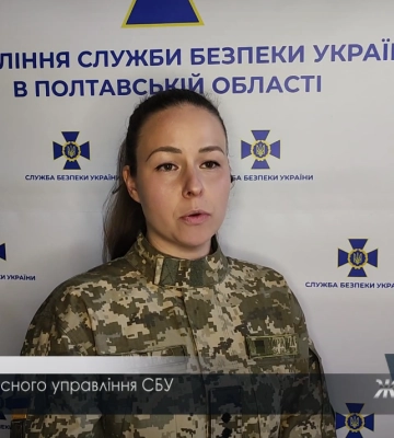 Делки из Полтавской области поставляли оборудование в РФ для производства С-300, — СБУ