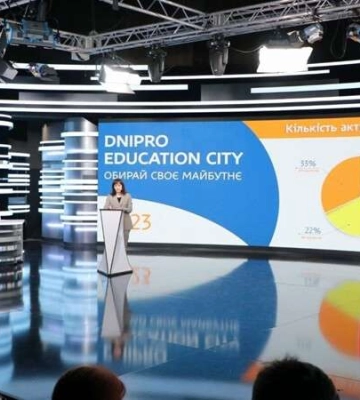 В Днепре на образовательной конференции презентовали новую платформу с учебными заведениями и обсудили самые востребованные&amp;hellip;