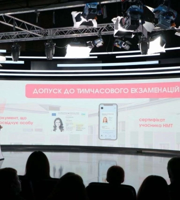В Днепре на образовательной конференции презентовали новую платформу с учебными заведениями и обсудили самые востребованные профессии