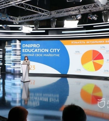 Нова платформа з дніпровськими закладами освіти, найзатребуваніші професії,  проведення НМТ: у Дніпрі провели конференцію «Dnipro Education City: Обирай своє майбутнє»