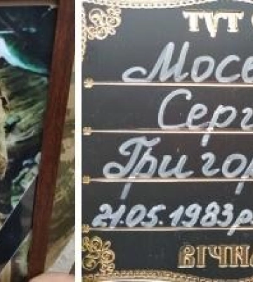 У Покрові на Дніпропетровщині попрощалися з загиблим бійцем