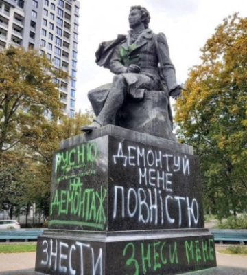 Петиція до Київради з вимогою демонтувати пам&#039;ятник Пушкіну на Шулявці набрала 6 тисяч голосів