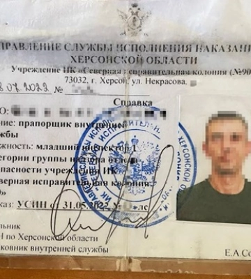 Херсоні СБУ викрила трьох зрадників