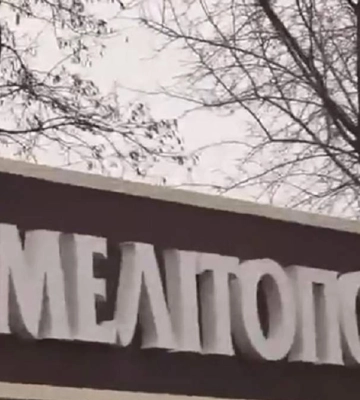 В центре Мелитополя утром прозвучал сильный взрыв – мэр