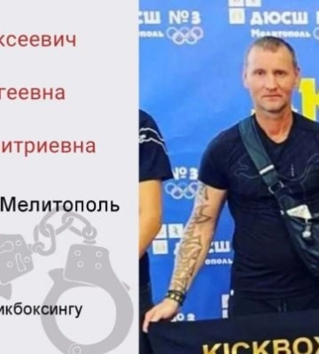Одного поля ягода – в Мелитополе еще один ушлый тренер-коллаборант построил при оккупантах «блестящую» карьеру 