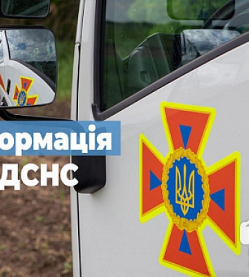 У Дніпрі та області оголосили надзвичайну пожежну небезпеку