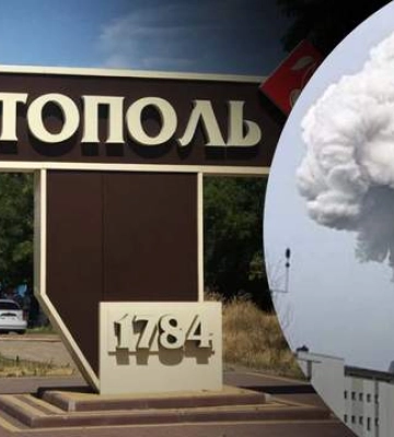 У центрі Мелітополя прогримів потужний вибух