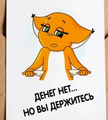 Выжидают - в Мелитополе рашисты перестали платить зарплату чиновникам