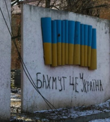 Украинские военные в Бахмуте продвинулись вперед на 2 км, — подтвердили в Минобороны