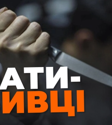На Одещині брати-вбивці зарізали та пограбували чоловіка