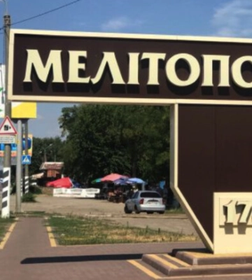 В Мелитополе прогремел взрыв утром 12 мая: что известно