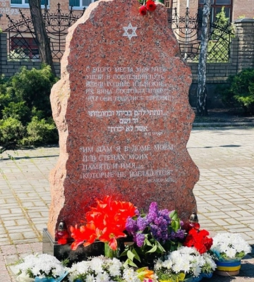 У Кропивницькому вшанували пам&amp;#039;ять українців, які рятували євреїв під час Другої світової війни
