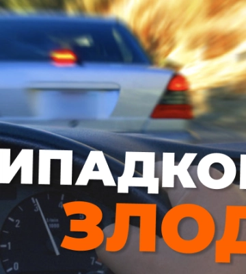 В Одесі пенсіонер випадково викрав чуже авто і заснув у ньому