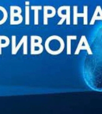 З початку вторгнення тривога в Києві пролунала вже 740 разів