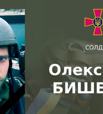 Помер волинський військовий