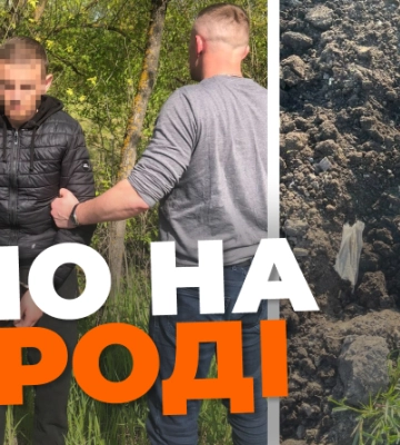 Мешканець Львівщини вбив 53-річного чоловіка та закопав тіло біля будинку