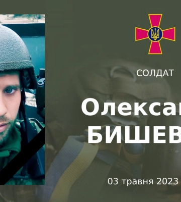 Помер волинський військовий