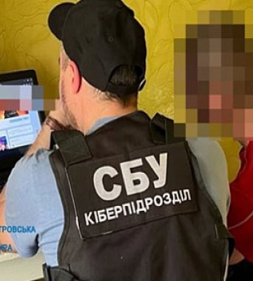 Криворожанин через соцсеть призывал к отделению территории Днепропетровщины