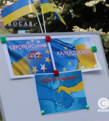 У Кропивницькому тривають урочисті заходи до Дня Європи (фоторепортаж)