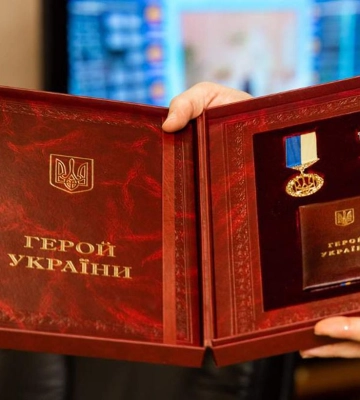 Звание Героя Украины будут присваивать по-новому: что изменится