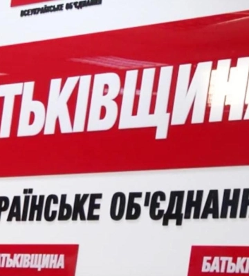 У Полтаві відкликали сім депутатів від «Батьківщини»