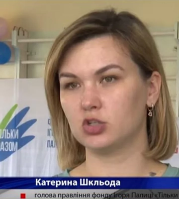 Волинський канал «Аверс» щодня піарить фонд Ігоря Палиці