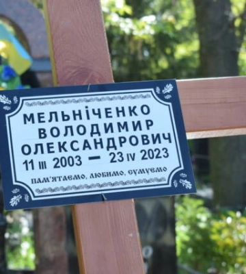 У Кропивницькому провели в останню путь чотирьох загиблих воїнів 