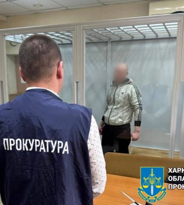 Предателя, «сливавшего» рф позиции ВСУ на Харьковщине, посадили на 15 лет