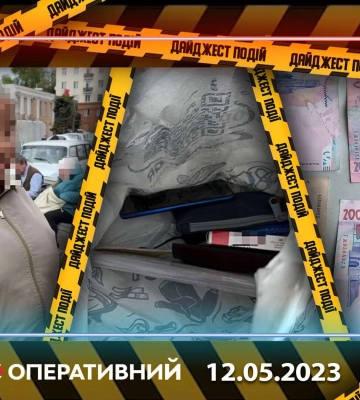 Транспортная воровка, щедрый мошенник и другие новости Днепра за 12 мая в одном видео