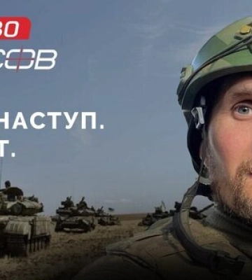 Контрнаступ. Бахмут. Що відбувається? | Бутусов. ВIДЕО