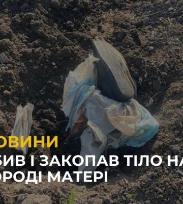 Убив і закопав: неподалік Львова 25-річний чоловік до смерті побив по голові односельця