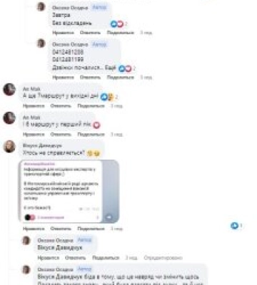 Житомиряни домоглись відновлення тролейбусного маршруту №4А, що з'єднує район Паперової фабрики з Крошнею
