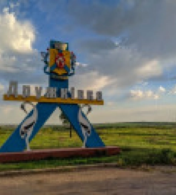 Вечером в Дружковке прозвучали взрывы - глава ОВА