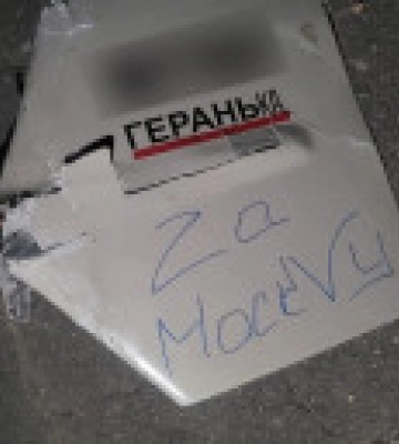 Одесса: 3 вражеских дрона попали в общежития