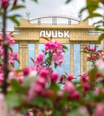 У центрі Луцька розквітнув «райський сад» 