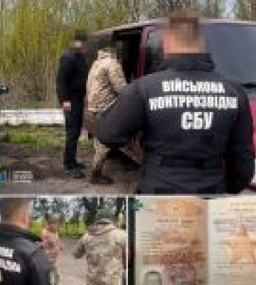 СБУ вирахувала у лавах ЗСУ російського «крота»