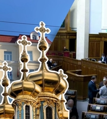 Верховна Рада відреагувала на звернення луцьких депутатів про заборону УПЦ «МП» 
