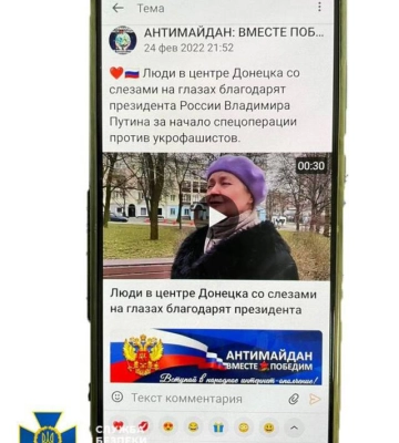 СБУ на Кіровоградщині викрила чергових поціновувачів «руського миру»