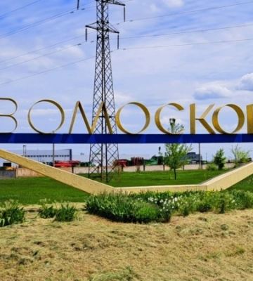 Подалі від Москви. Як перейменують місто Новомосковськ на Дніпропетровщині?