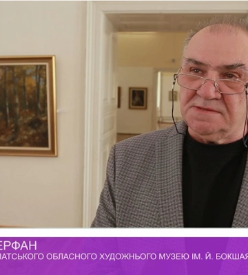 В Ужгороді з нагоди 110-річчя Гаврила Глюка відкрили виставку митця (ФОТО)