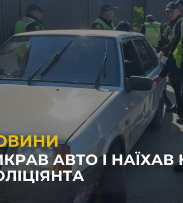 У Сокільниках 29-річний мешканець Івано-Франківської області розбив вікно дверцят і викрав легковик