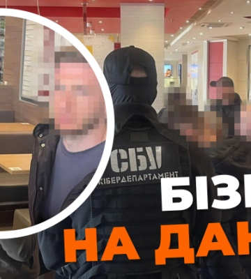 Продавали особисті дані: у Києві СБУ затримала двох “приватних детективів”