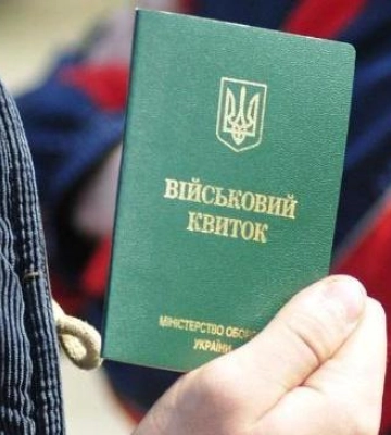 На Полтавщині чоловік отримав рік іспитового строку за ухилення від призову