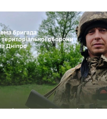 Шахтар з Дніпропетровщини разом з двома побратимами зупинили атаку 30 російських десантників