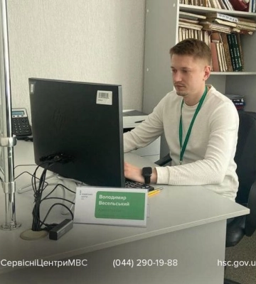 У підрозділі ГСЦ намагались обміняти фальшиве посвідчення водія