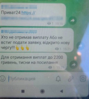 На Днепропетровщине разоблачили мошенника, который обворовывал переселенцев