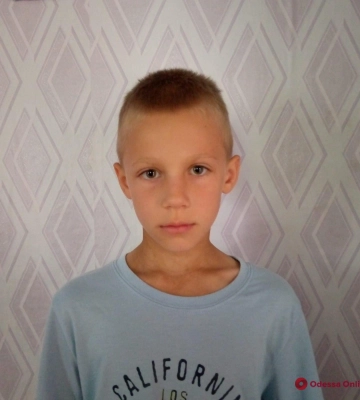 В Одесской области пропал без вести 10-летний мальчик